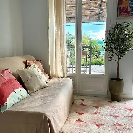 Διαμέρισμα Joli Prive Jardin A 10min Des Plages *